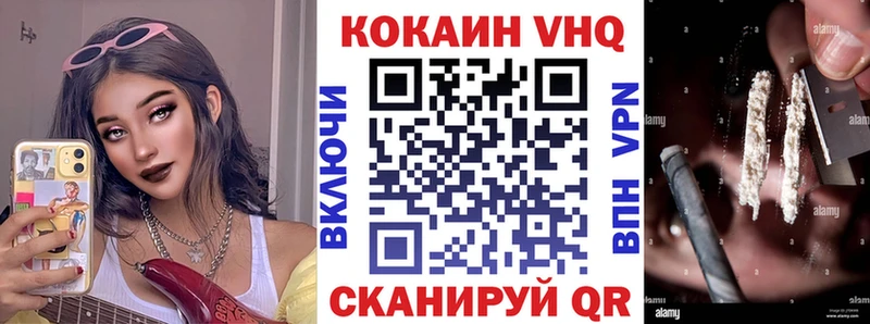 наркотики  Ирбит  кракен ССЫЛКА  Cocaine 97% 