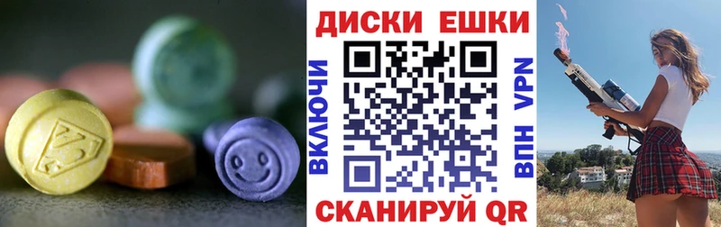 Экстази VHQ  Ирбит 