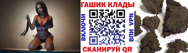 маркетплейс наркотические препараты  Ирбит  ГАШ 40% ТГК  KRAKEN как зайти 