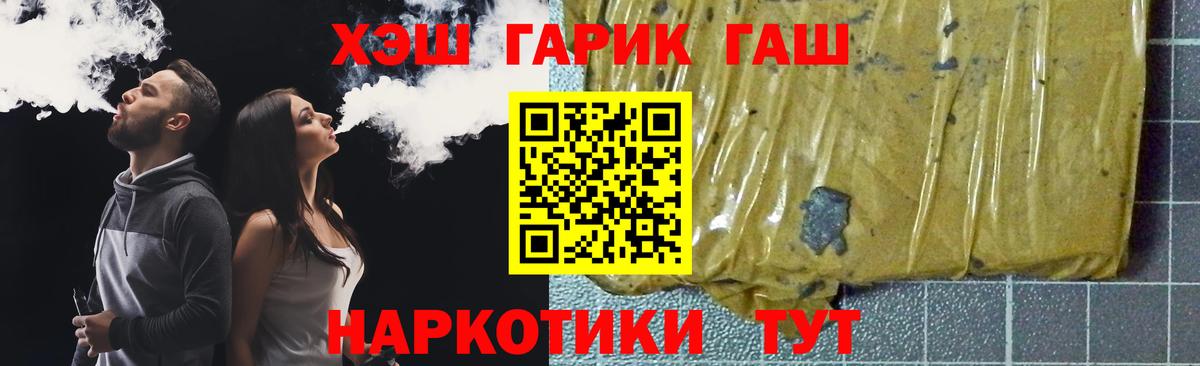 Ирбит  купить   Вход с VPN  Гашиш VHQ  ГАШИШ гашик 
