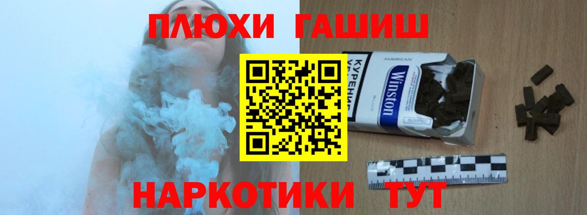 ГАШИШ Ice-O-Lator Ирбит
