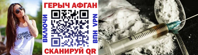 ГЕРОИН герыч  Ирбит 
