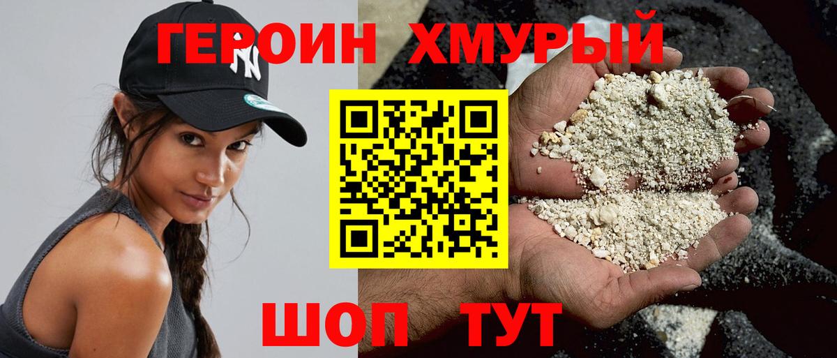 Вейп ТГК  ГАШ  ГАШИШ  Cocaine  Метамфетамин  NBOMe  Метадон  Конопля  Вход с VPN  Ирбит  Где купить  МЕФ кристаллы 
