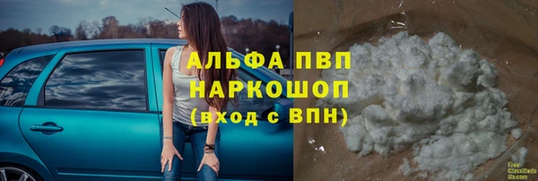 МДМА Абдулино
