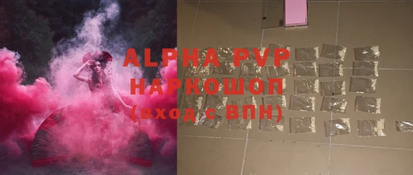 МДМА Абдулино
