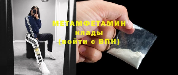 МДМА Абдулино