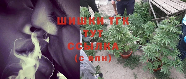 МДМА Абдулино