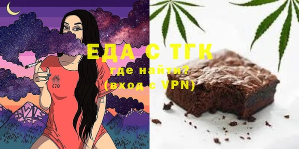 МДМА Абдулино