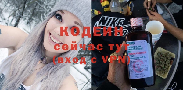 спиды Абаза