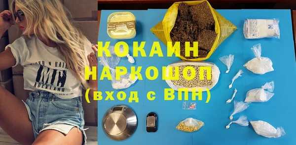 МДМА Абдулино