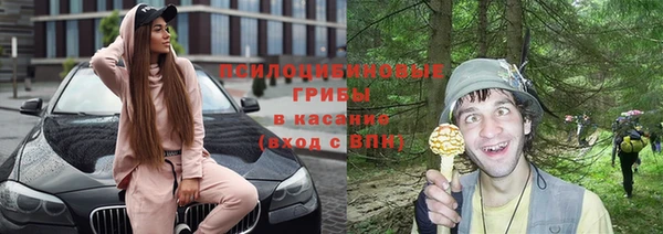 МДМА Абдулино