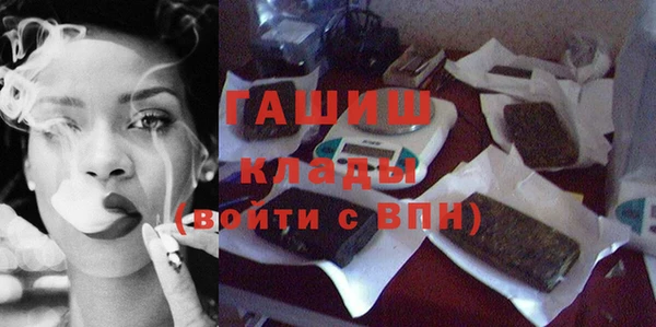 спиды Абаза