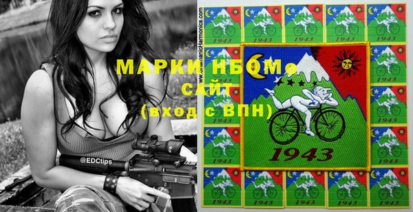 mdma Абинск
