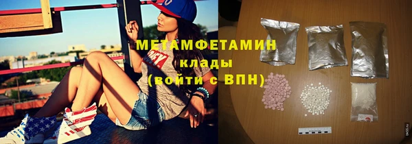МДМА Абдулино