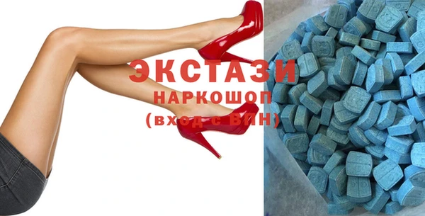 спиды Абаза