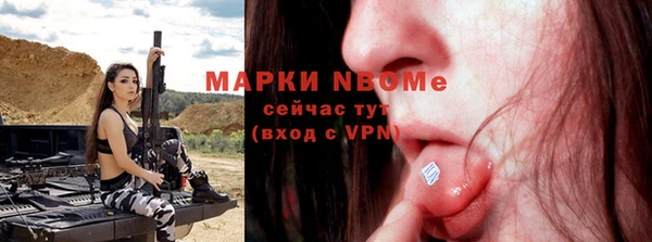 спиды Абаза