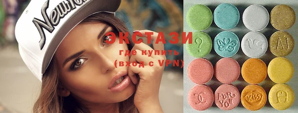 спиды Абаза