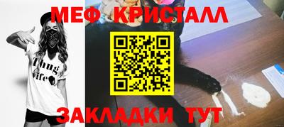 кристаллы Ливны