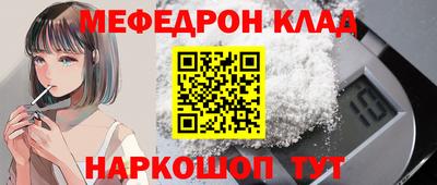 прущий лед Лесосибирск