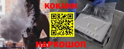 прущий лед Лесосибирск