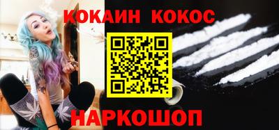 кристаллы Ливны