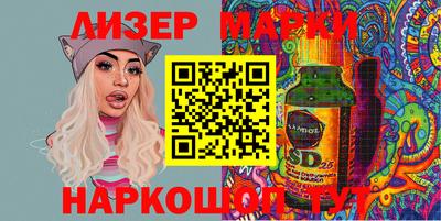 дурь Ликино-Дулёво