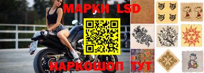прущий лед Лесосибирск