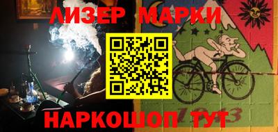 дурь Ликино-Дулёво