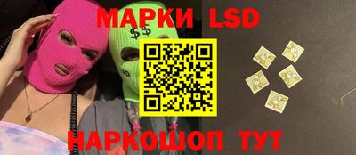 кристаллы Ливны