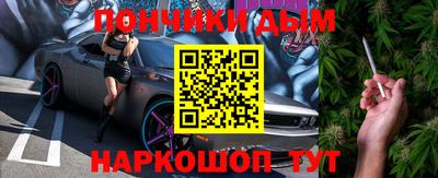 кристаллы Ливны