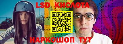прущий лед Лесосибирск