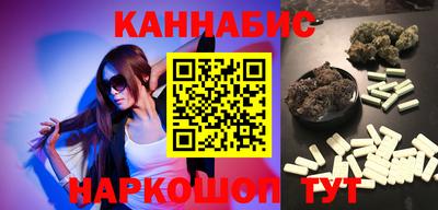 кристаллы Ливны