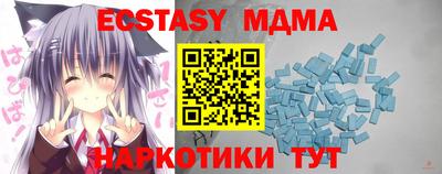 кристаллы Ливны