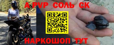 прущий лед Лесосибирск