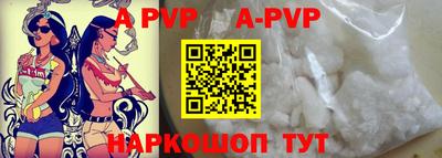 кристаллы Ливны