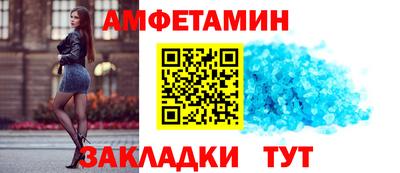 кристаллы Ливны