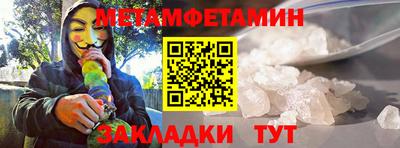 кристаллы Ливны