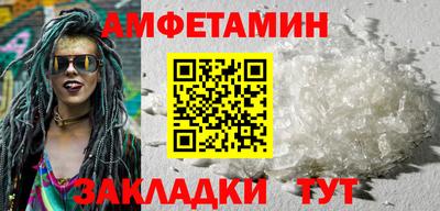 кристаллы Ливны