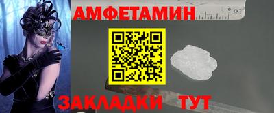 кристаллы Ливны