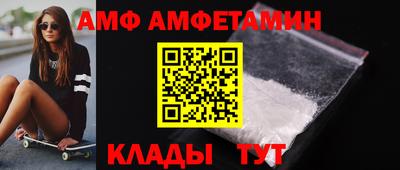 прущий лед Лесосибирск