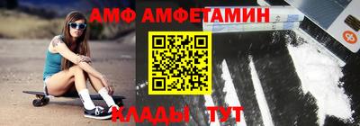 таблы Ставрополь