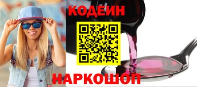 прущий лед Лесосибирск
