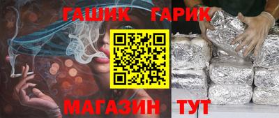 бутират Старая Купавна