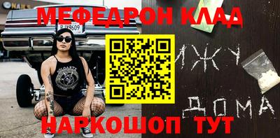 кристаллы Ливны