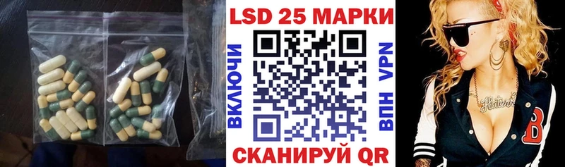 LSD-25 экстази ecstasy  Ирбит 