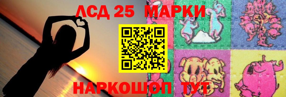 ЛСД экстази ecstasy  Лсд 25 экстази кислота  Вход с VPN  Ирбит 