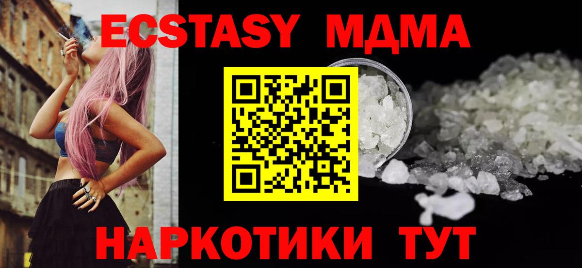 МДМА VHQ Ирбит