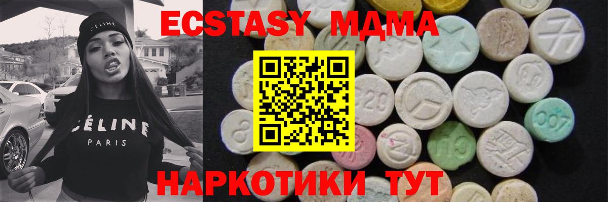 MDMA VHQ  Вход с VPN  МДМА  Ирбит 