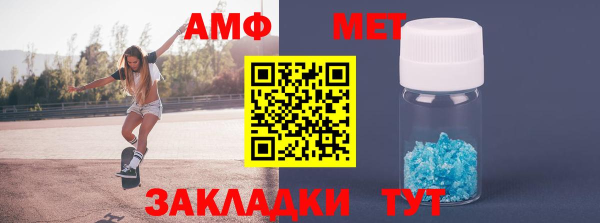 Метамфетамин Декстрометамфетамин 99.9% Ирбит