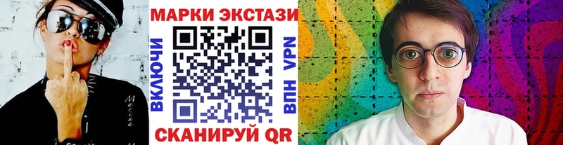 Марки N-bome 1,8мг  Ирбит 
